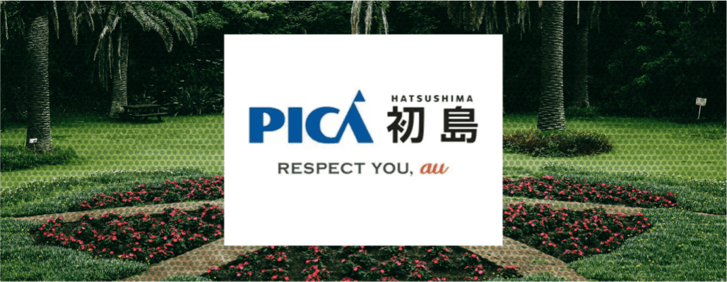 PICA 初島